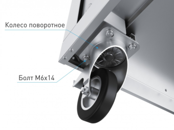 Комплект колес Abat 210000001912 в ШефСтор (chefstore.ru)
